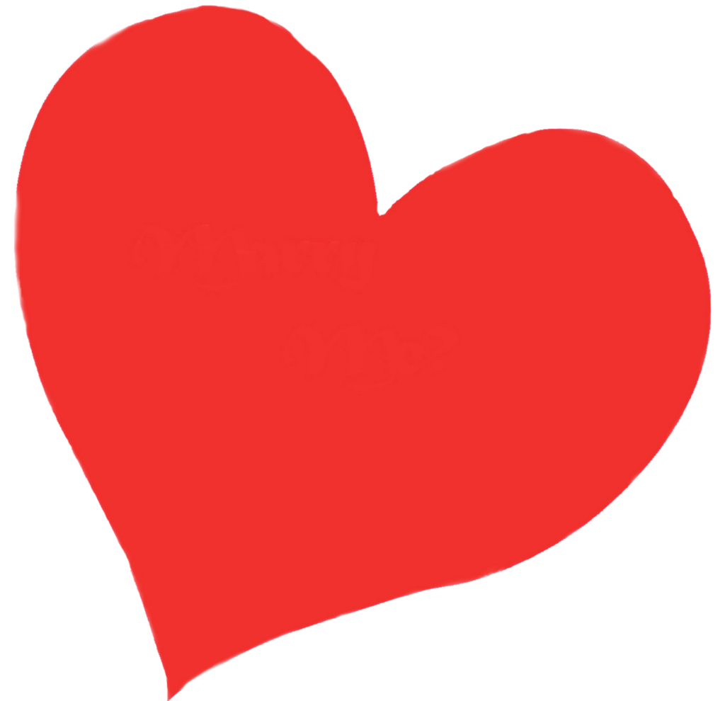 Red heart small PNG photo